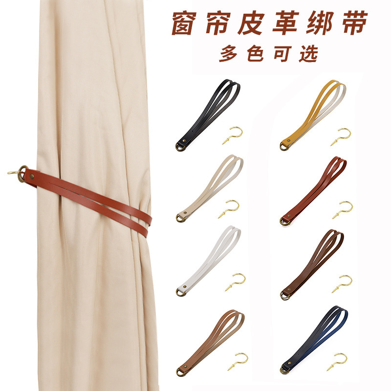 In-Stock Leather Curtain Ties with Metal Hooks, Door Curtain Ties, Fashionable Hotel Curtain Drawstrings, Household Ties