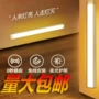 跨境人体充电学生衣橱灯