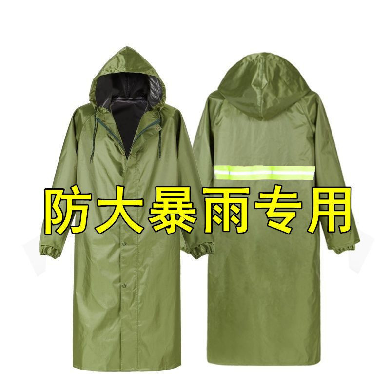 Wholesale Raincoat One-Piece Long Windbreaker for Men and Women Construction Site Thickened Brim Large Size Electric Vehicle Wear-Resistant Labor Waterproof Thickened