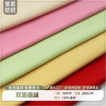 �찱�p��½q��ë����280g�ﶬ�Ӻ�ů���´����ĥë�q�������l