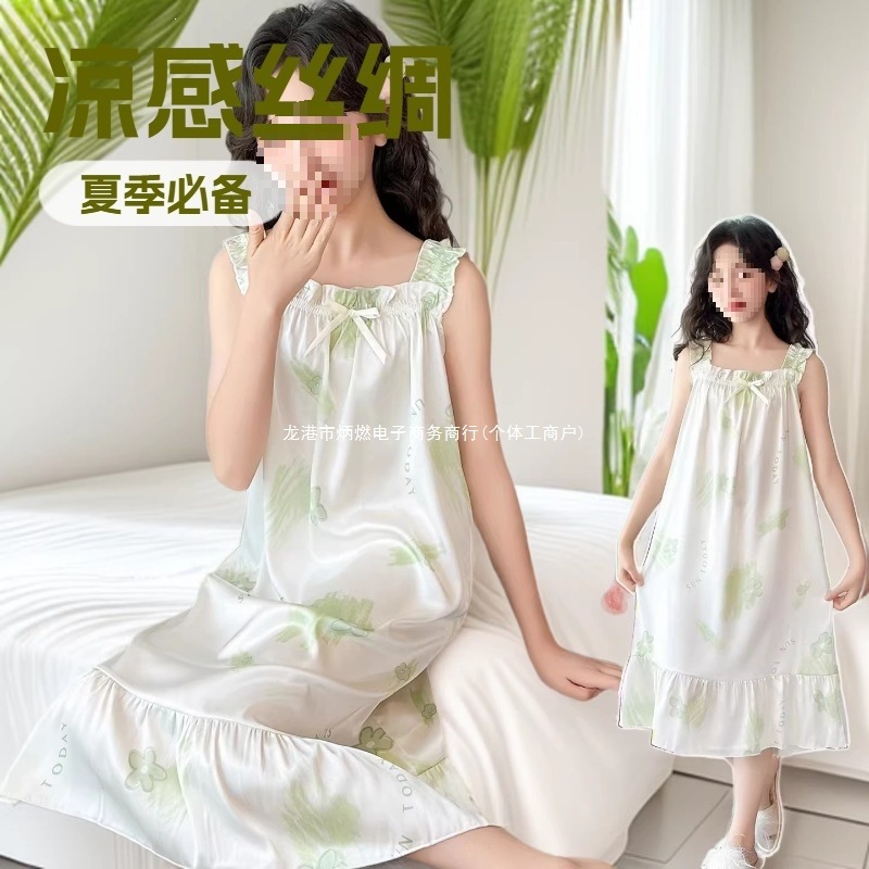 女童冰丝吊带睡裙夏季新款A类薄款公主风家居服中大童凉感睡衣裙