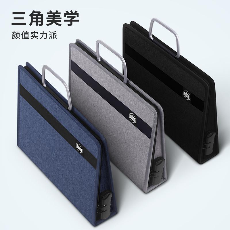 봉인 보관함 사업자등록증 보관백 대용량  번호 잠금 봉인함 사무실 봉인백 면허증