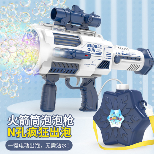 The same N-hole bubble machine, fully automatic Internet celebrity light Gatling bubble gun, children's toy stall wholesale