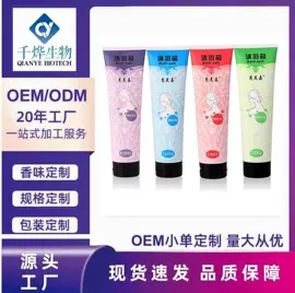 护手霜;搓泥浴宝;面霜
