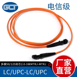 光纤跳线;其他接续设备;光纤连接器