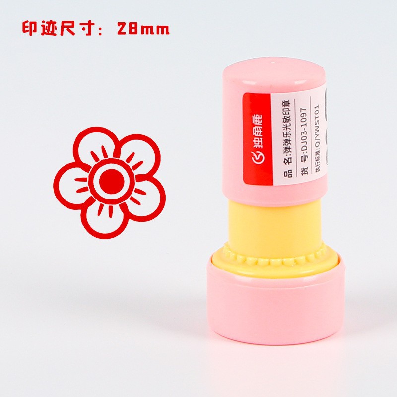 Big Red Flower - Photosensitive Seal