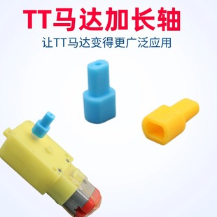 TT늙C�R�_���L�^ DIY�ֹ��{�����L�S�Dƴ��eľ TT�R�_���D2mm�S