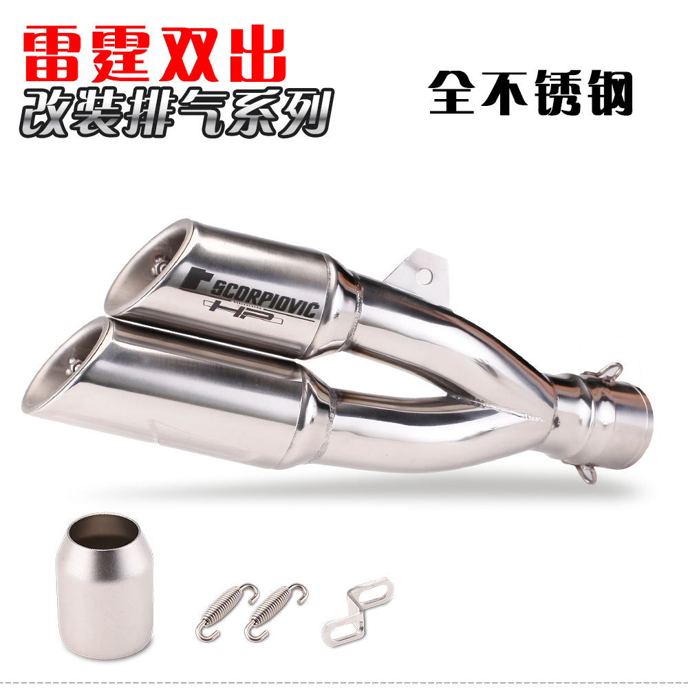 Motorcycle horizon Ninja 150 R25R3 Huanglong 250 CBR250 modified fried street exhaust pipe