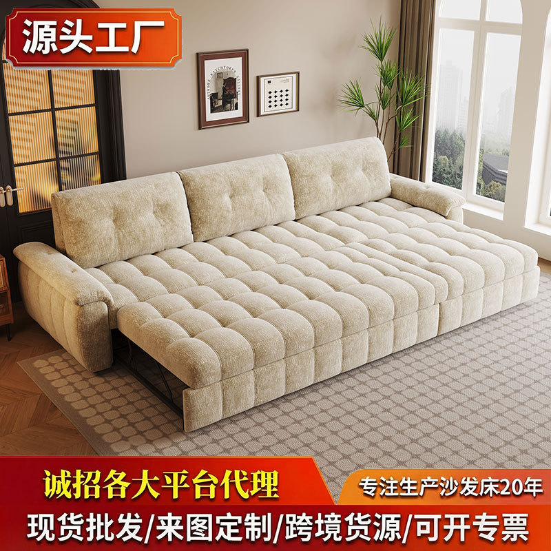 Cream Style Dual-purpose Sofa Bed for Sitting and Sleeping Foldable Small Apartment Living Room Telescopic Push-pull Large Three-seat Straight-row Sofa Bed
