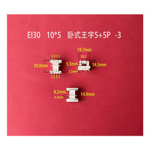 �S��ֱ�����lEI 30  10*5��ʽ����5+5���ʽ׃�����zо  ��Ȧ�Ǽ�