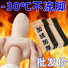 ѩ���m������ů�����m�ӽq�Ӻ�ë�m����Ů��H�m��Ͳ�m�ﶬ�m