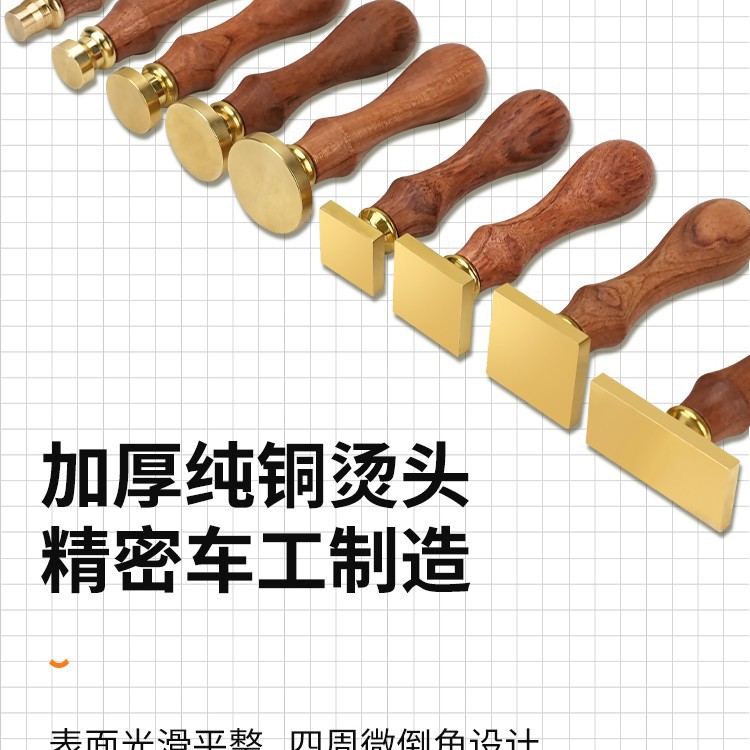 木柄化妆品塑封机章盒子香水热缩膜烫头烫膜机烫头点包装火漆手动