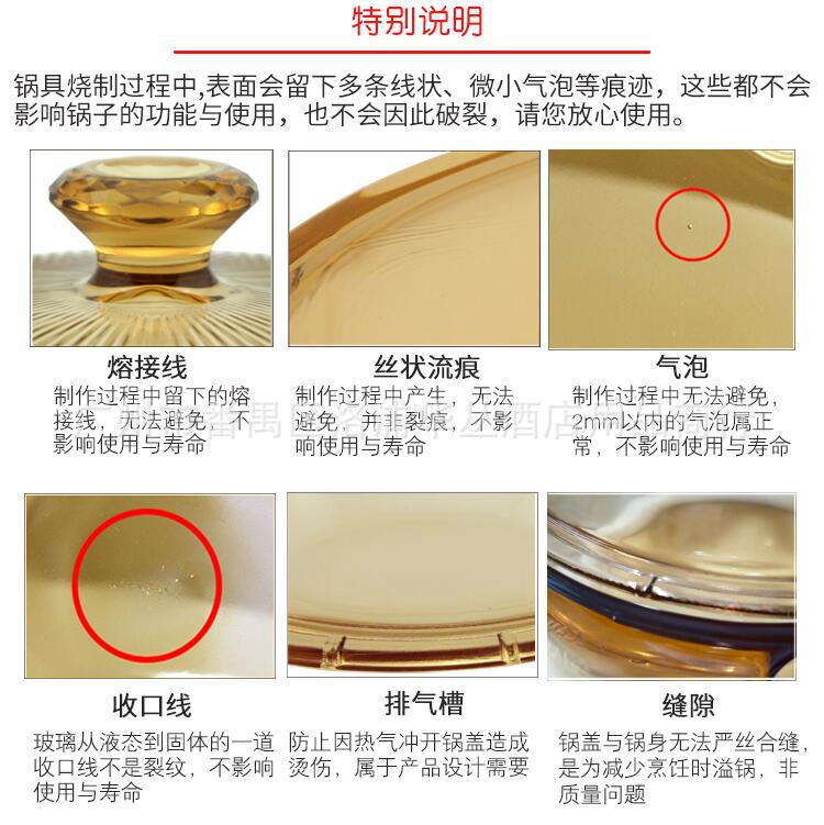 康寧鍋-詳情15.jpg
