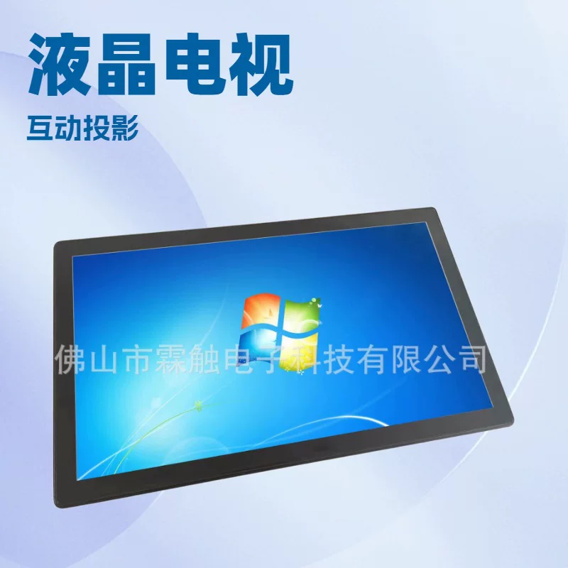霖触 Industrial touch tablet laptop, 5inch