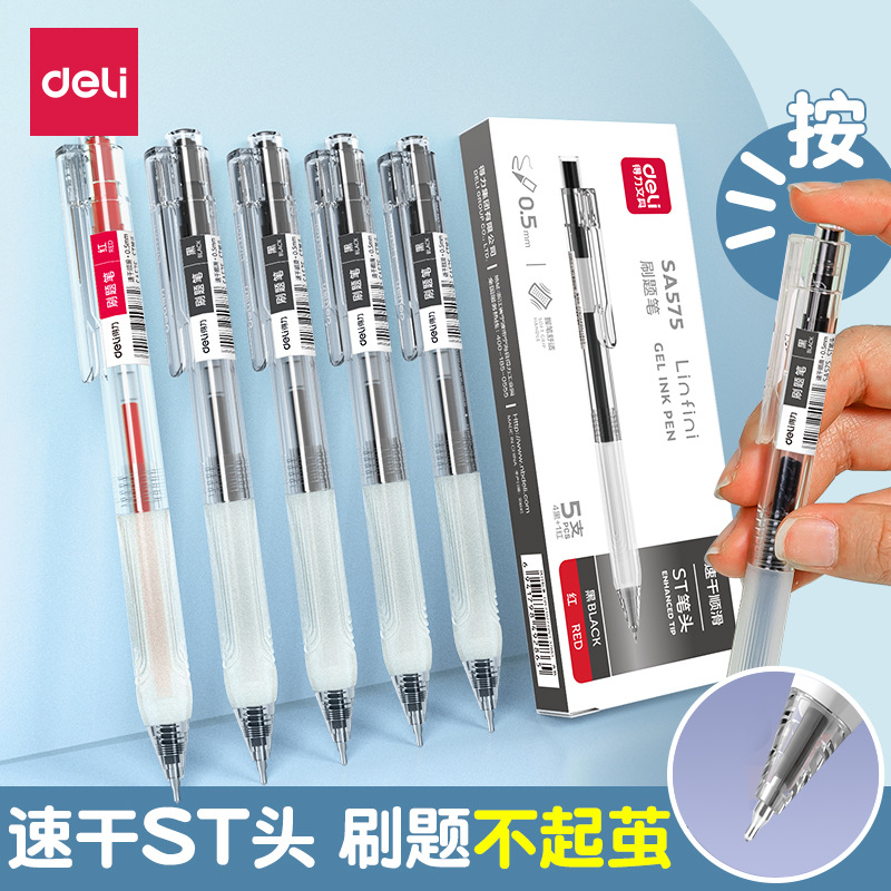 Deli / Power Brush Stud Preparación para el examen Transparente cabeza de pluma de velocidad de secado 0.5mm negro SA575