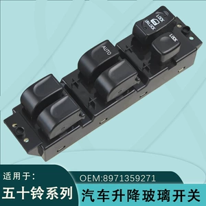 8971359271 Isuzu Rodeo Axiom Şimali Amerika ixrac elektrik şüşə açarı üçün