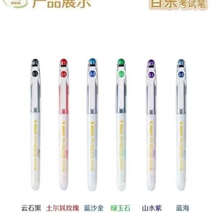 Japan's Pilot Genuine Spot P500 Gel Ink Roller Ball Pen Single Study Black Blue Red