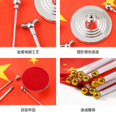 National Day Car Banner Decoration Supplies Table Flag China Five-Star Red Flag Wholesale National Small Red Flag Ornament