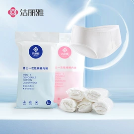 毛巾;浴巾、沙滩巾;一次性洗脸巾