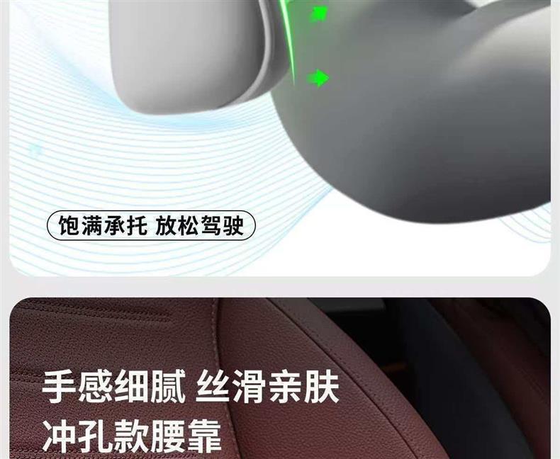 Suitable for AITO M6, same style as the mall's lumbar support, headrest, neck support, and waist support, car interior accessories, must-buy parts for new car modification