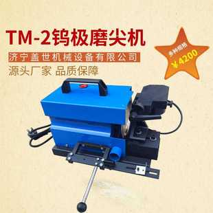 ȫ�Ԅ��u���ĥ�C����ɰĥƬ�O��TM-2�u����ĥ�C�u����ĥ�C