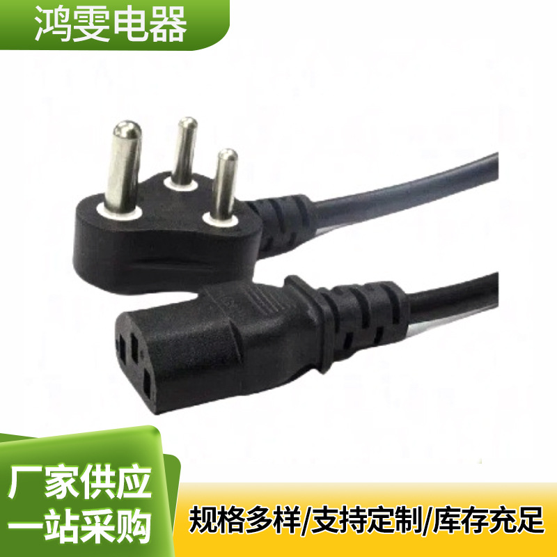 小南非品字尾电源线显示器打印机液晶电视机大功率三插供电线批发