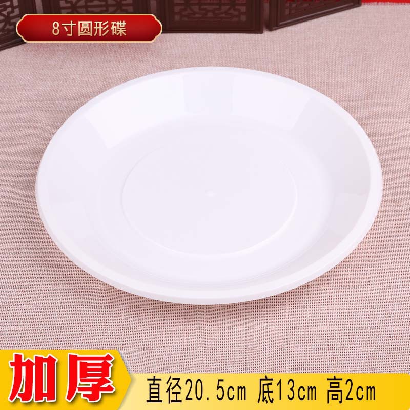 ★☆8inch 흰색 디스크 10개★☆