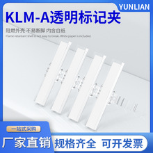 UK-B3�Ӿ����ӹ̶������ KLM-A͸��ӛ̖��ӛ�A�˺�֧�ܘ��R����