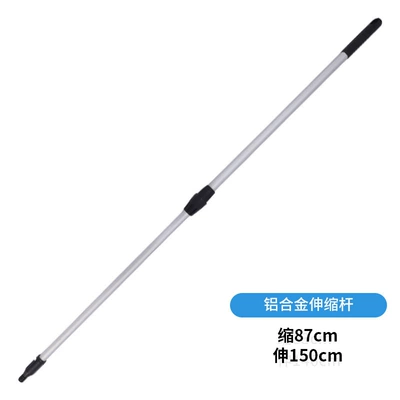 Car cleaning tools – Wholesale Various Car Washing Cleaning - aluminum-alloy-telescopic-pole-15m-non-water-connection