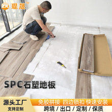 ���S����SPC�ذ� ʯ�܏ͺ��i�ۿ��b��ĥ����������xˮ���ֱ�