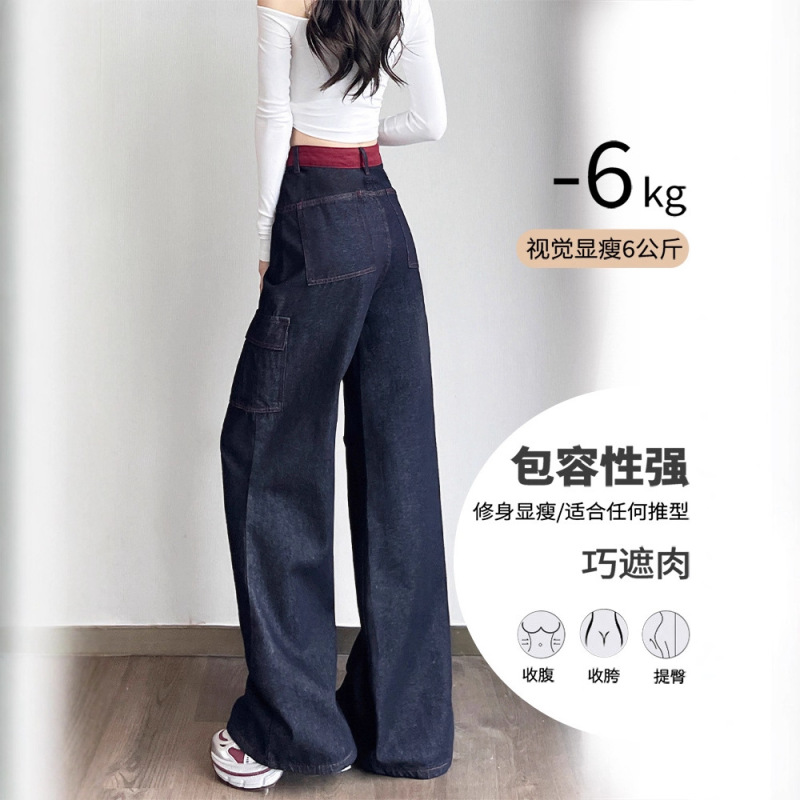 丹宁蓝显瘦阔腿牛仔裤女2025秋季新款直筒遮胯工装裤子女款A7130|undefined