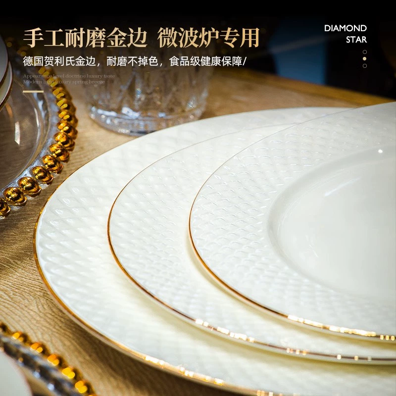 Ceramic set for home use, porcelain tableware, European style, high-quality style, simple and elegant design