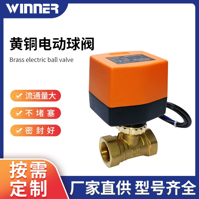 Профессиональный источник питания Американский стандарт полного диаметра DC Электрический шаровой кран 2-ходовой 3/4 'DC источник питания