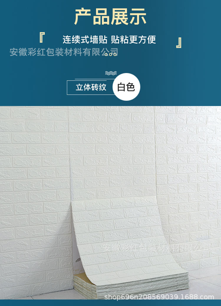 详情7.jpg