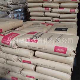 PET韩国杜邦FR530 BK507变压器骨架原料 玻纤增强30 % 阻燃V0黑色