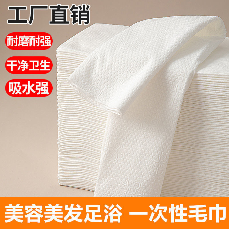 Towel dry hair Dry hair cap Barber Shop disposable towel beauty salon Wash hair water uptake pure cotton Hairdressing Dedicated towel