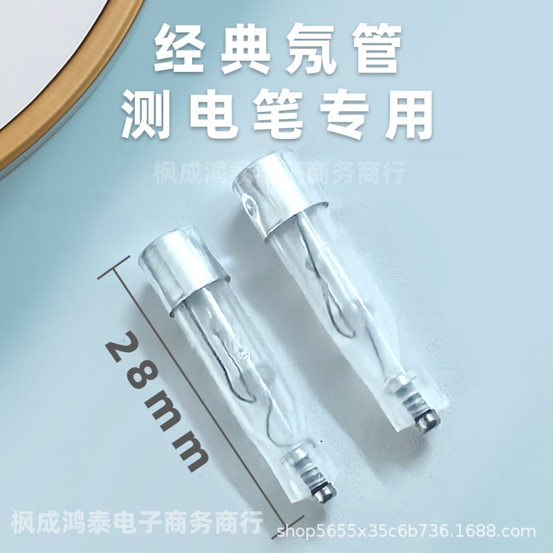 Neon Tube Neon Light Contact-Type Electric Pen Neon Bulb Electrician's Transparent Electric Pen Accessories Test Pen with Resistance Indicator Light