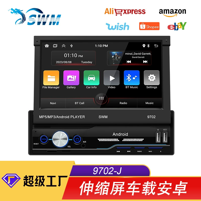 7-дюймовый Android автомобильный GPS-навигатор все-в-одном HD центральное управление большой экран беспроводной CarPlay универсальная машина