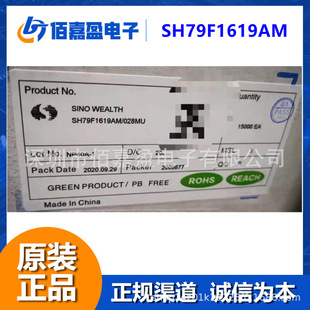 SH79F1619AM ̎������΢������/���ٸ�Ч�ʿɼ��݆�Ƭ�CMCUоƬIC