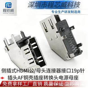 �S��ֱ�N�Ȳ�ʽHDMI��/ĸ�^�ӿ�19pᘲ��^AF�~���Դĸ���B����