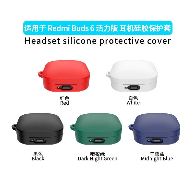 Compatible headphones, silicone protective case, rubber sleeve charging, redmi, fall protection