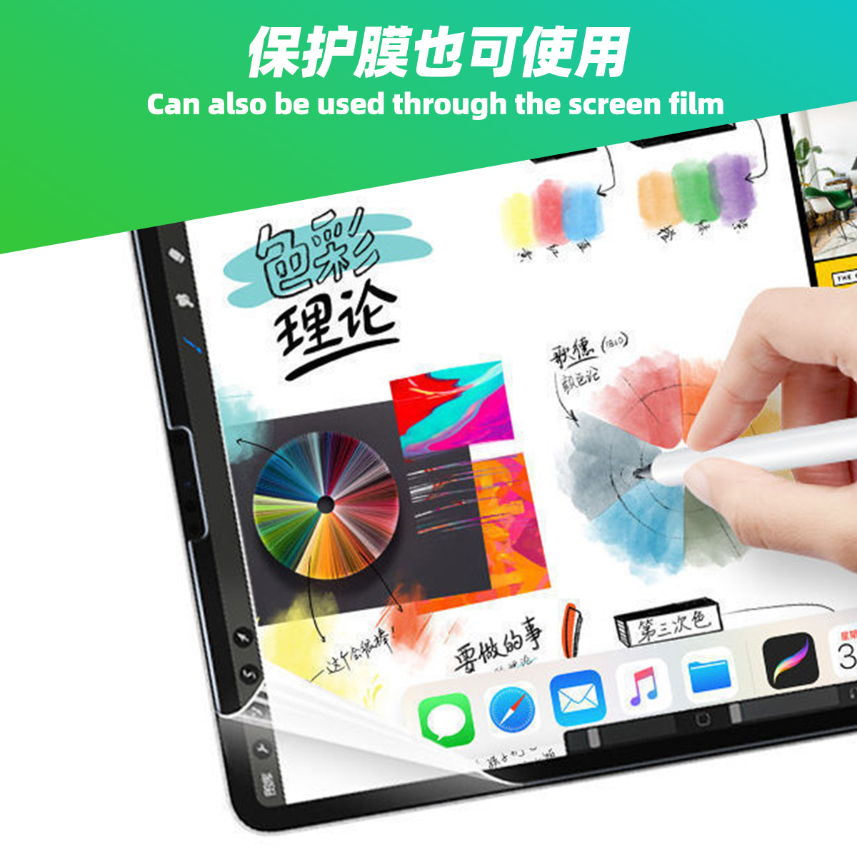 電容筆手寫觸屏筆手機手寫圓柱筆手繪觸控筆手機平板學習機通用筆