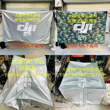 ֲCT50/T60/T70/T70P/T100wCl늙Cͨ÷֎ɾoK