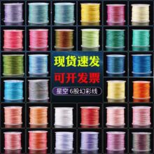 �25���ǿն�Ⱦ�ɾ�ȫɫϵ�ֹ�diy�p�@���òʾ�����K�����K��