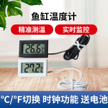 HT-1 FY-10 FY-11 FY-12 TPM-10 ���  Ƕ��ʽ�¶ȼ� ˮ�±� ����