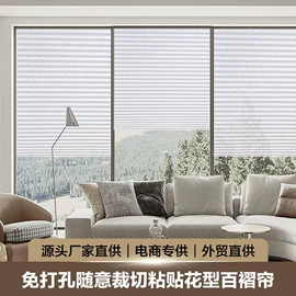 百叶窗帘;窗帘杆罗马杆