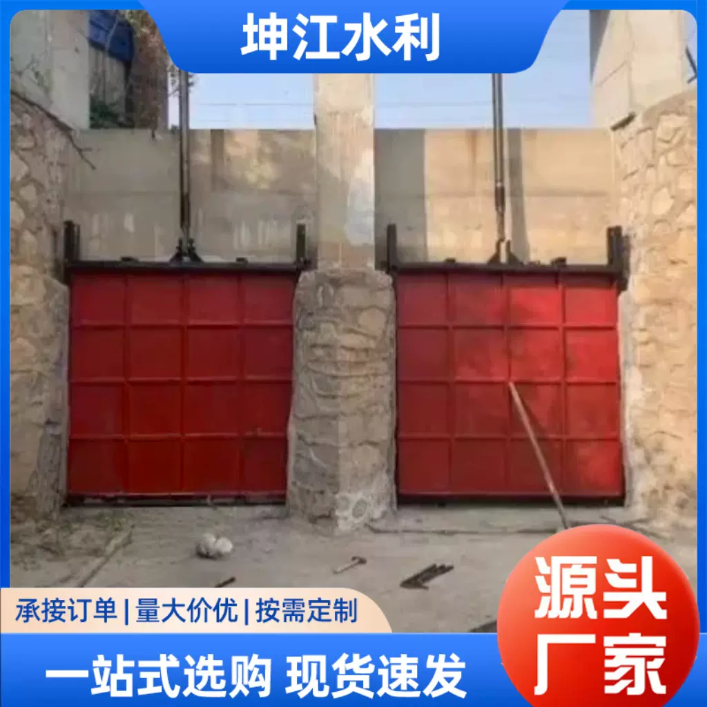 铸铁闸门镶铜平板渠道方圆一体式污水处理双向止水闸阀电动智能