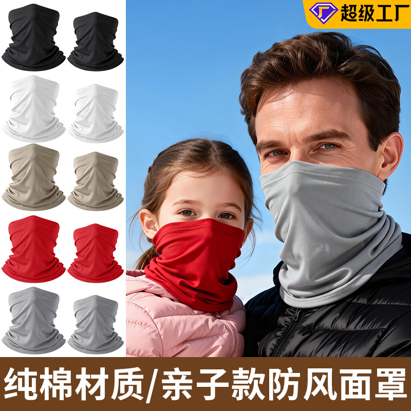 Amazing Run Kidsren's Cycling Scarf Family Outdoor Mountaineering Mask Washable Cotton Windproof and Sun Protection Headscarf Hat