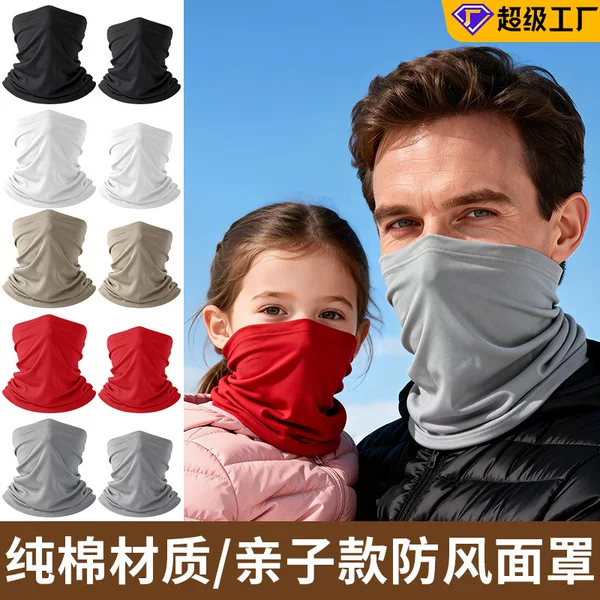 Amazing Run Kidsren's Cycling Scarf Family Outdoor Mountaineering Mask Washable Cotton Windproof and Sun Protection Headscarf Hat