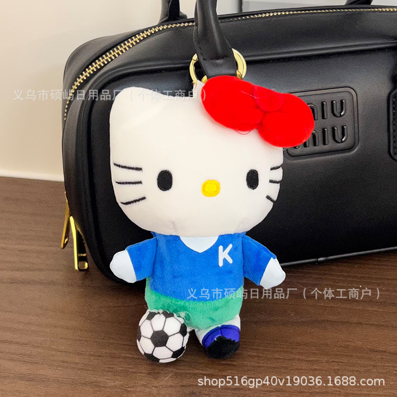 足球小子kitty娃娃挂件玩偶可爱毛绒礼物钥匙扣diy儿童玩具批发萌|undefined